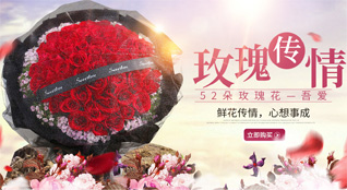 陕西咸阳市旬邑县张洪镇上皇楼村鲜花速递
